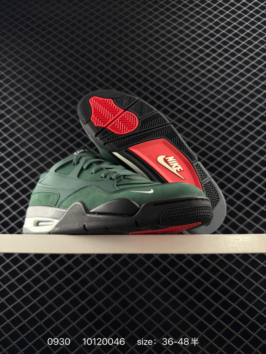 Nigel Sylvester x Air Jordan 4 RM